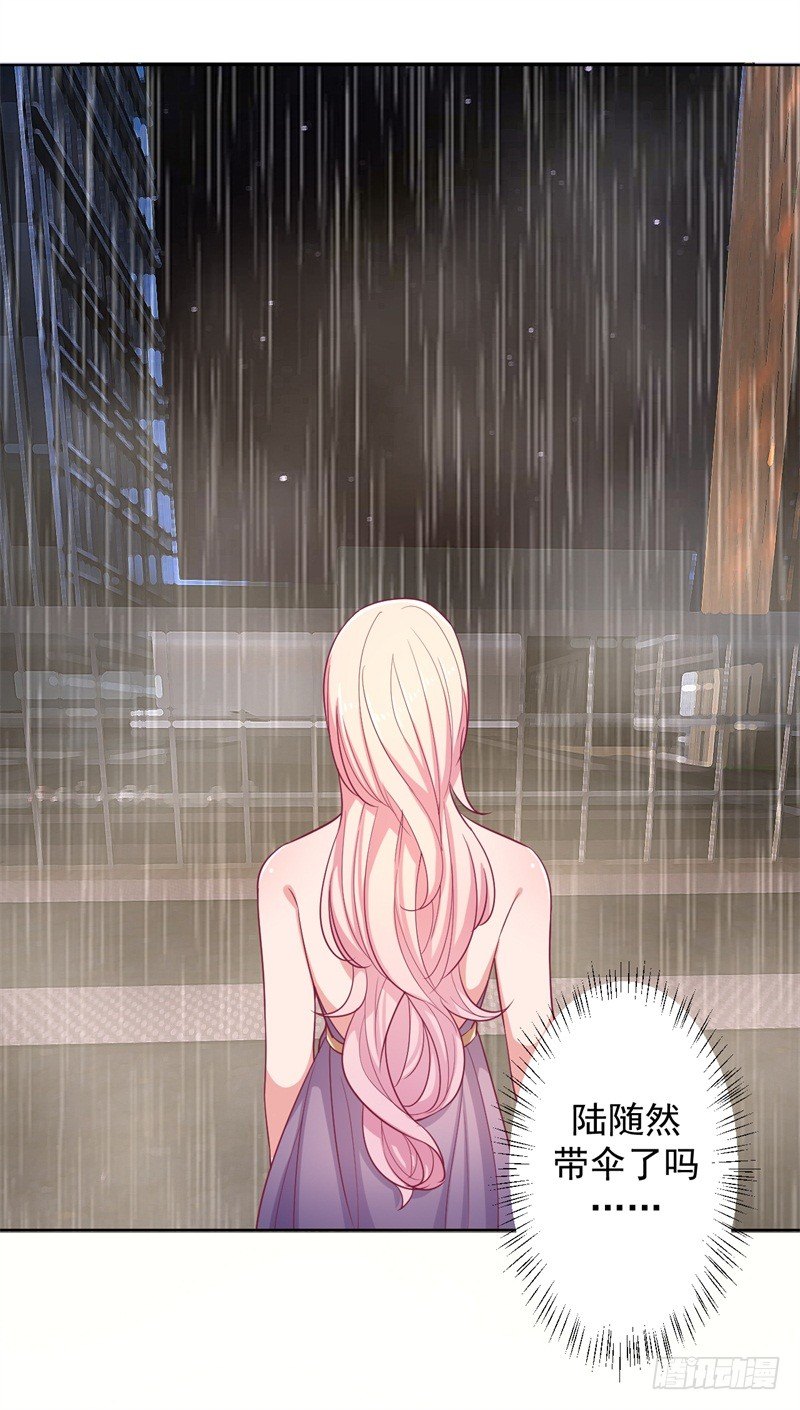 第15话 追夫路漫漫-第16话