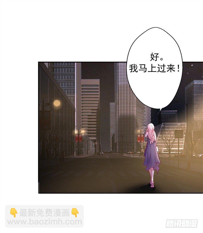 第15话 追夫路漫漫-第16话