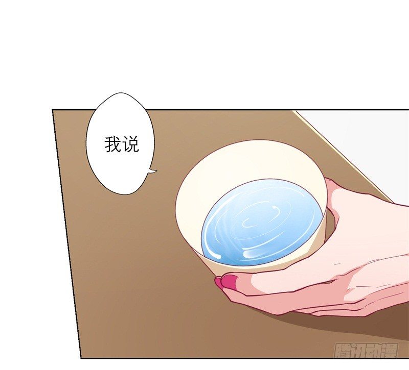 第17话 绯闻对象？不，是妹控-第18话