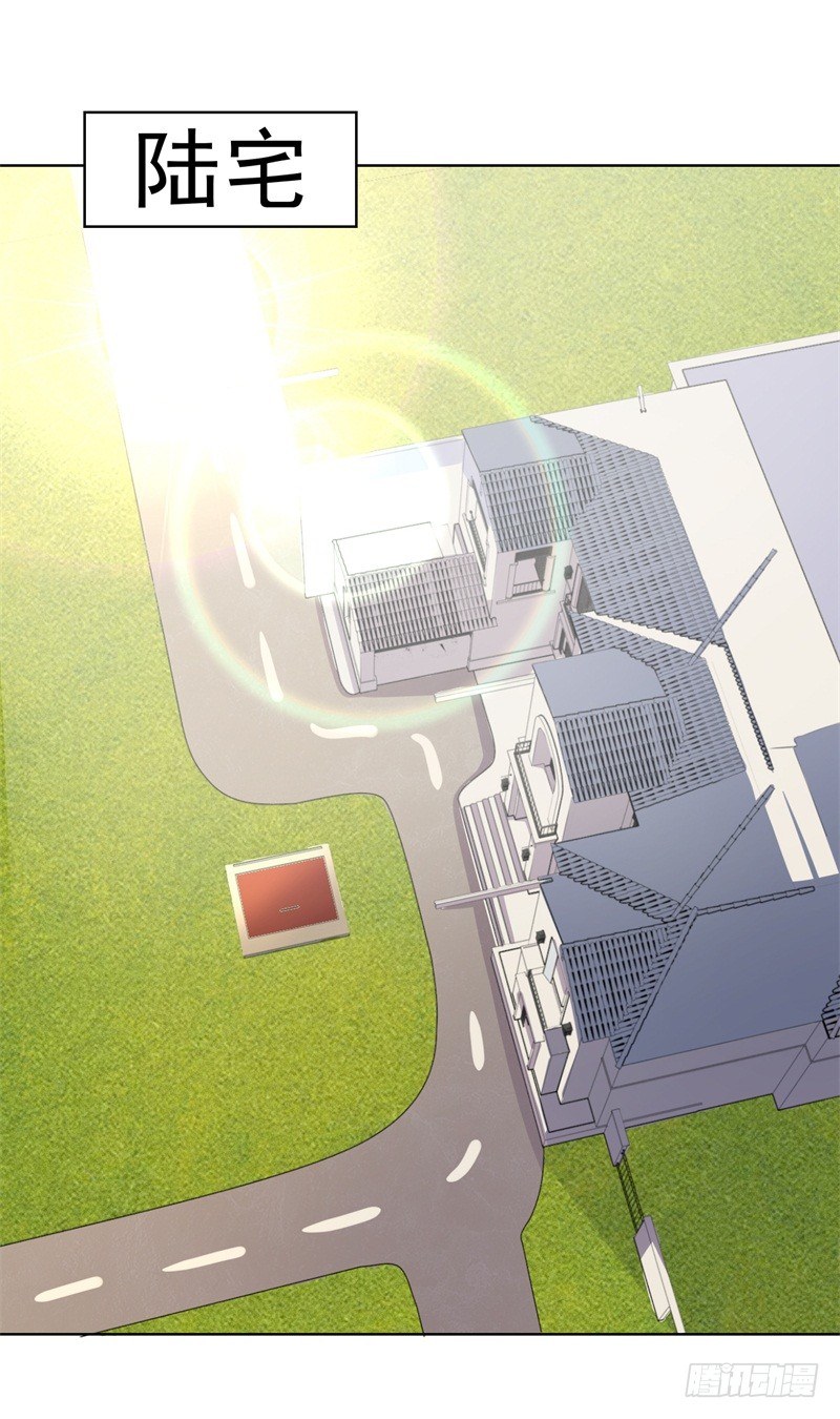 第17话 绯闻对象？不，是妹控-第18话