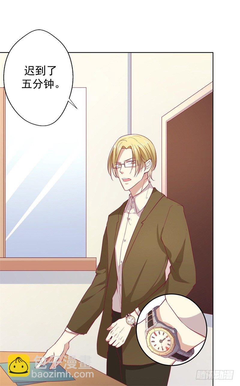 第17话 绯闻对象？不，是妹控-第18话