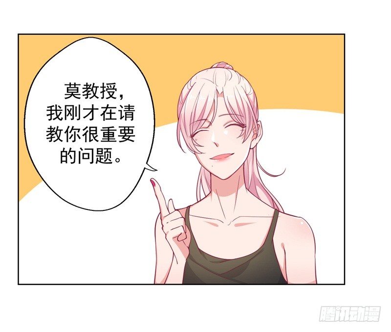 第17话 绯闻对象？不，是妹控-第18话