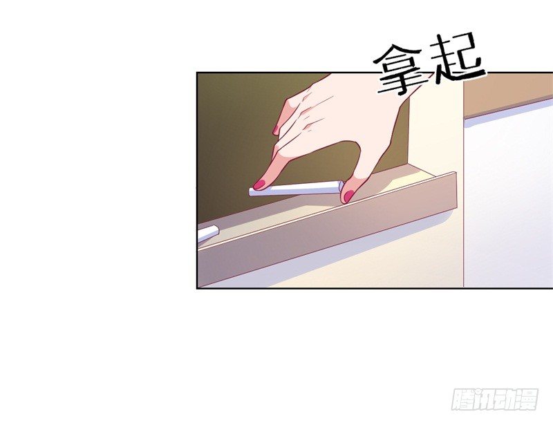 第17话 绯闻对象？不，是妹控-第18话