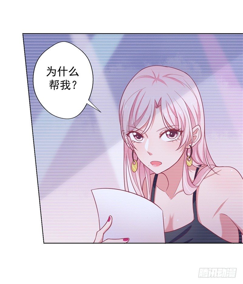 第19话 连续偶遇相亲事件-第20话