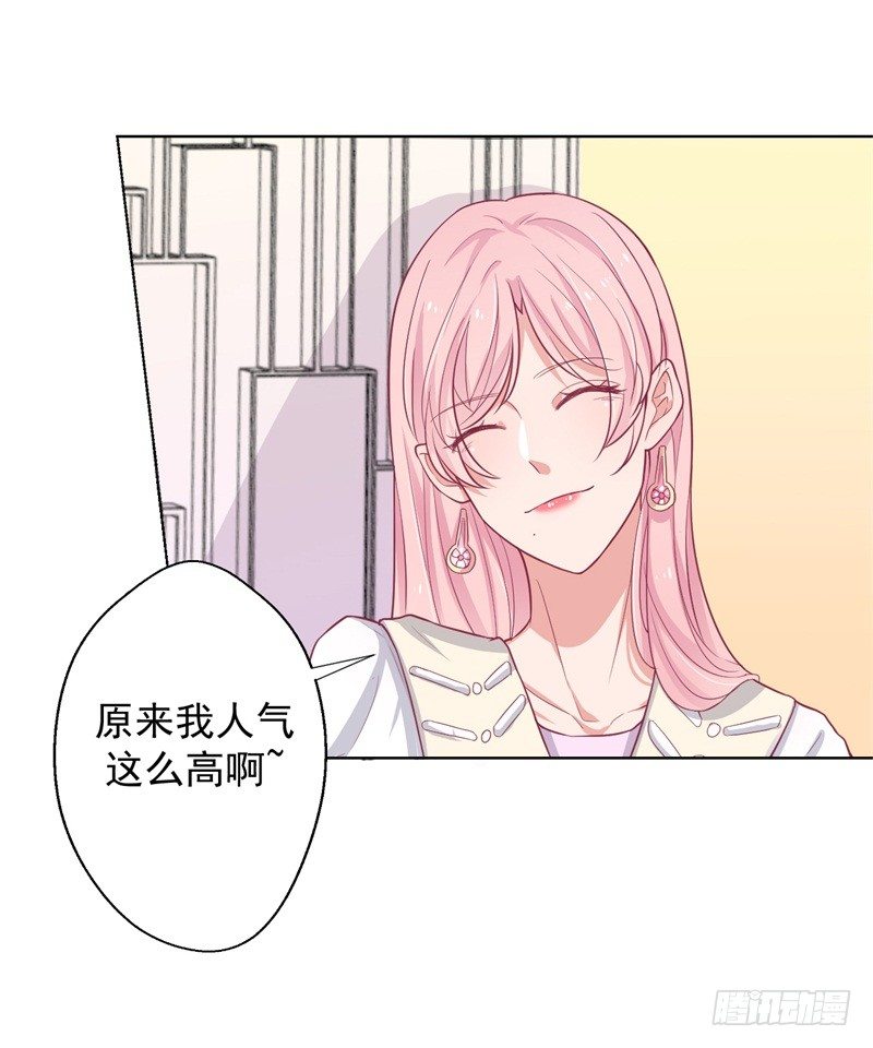 第19话 连续偶遇相亲事件-第20话