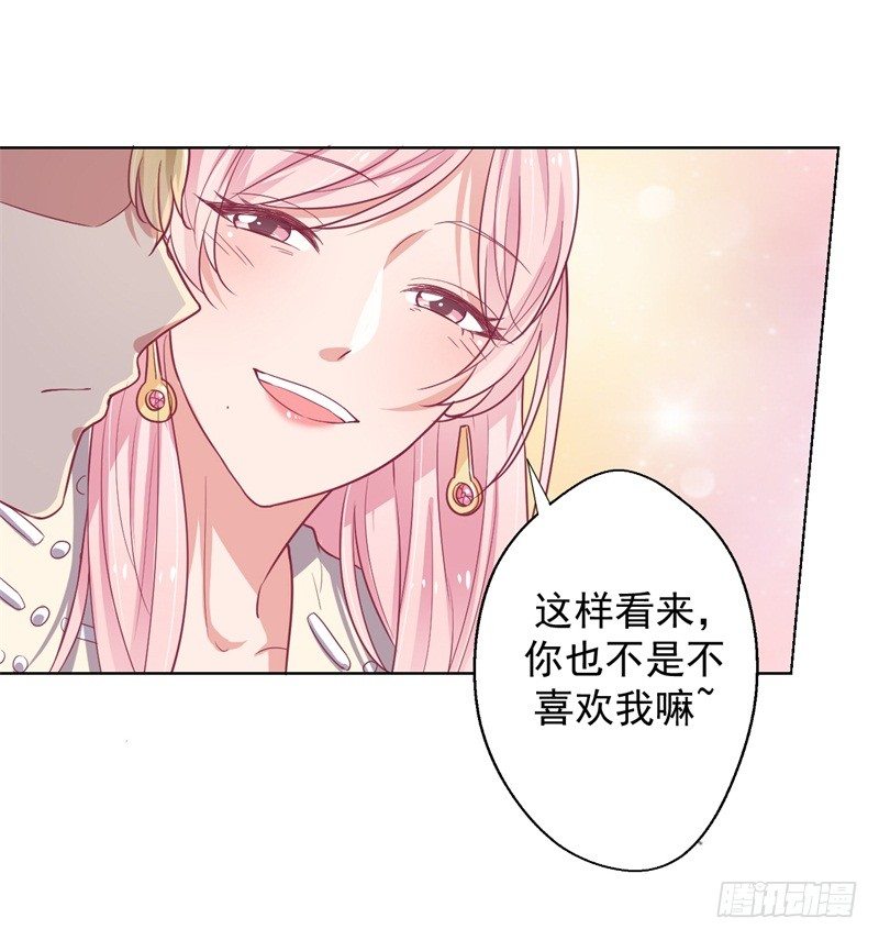 第19话 连续偶遇相亲事件-第20话