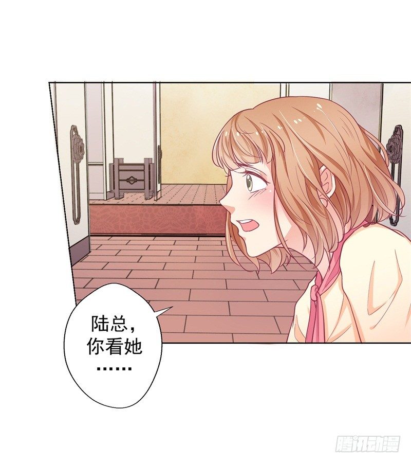 第19话 连续偶遇相亲事件-第20话