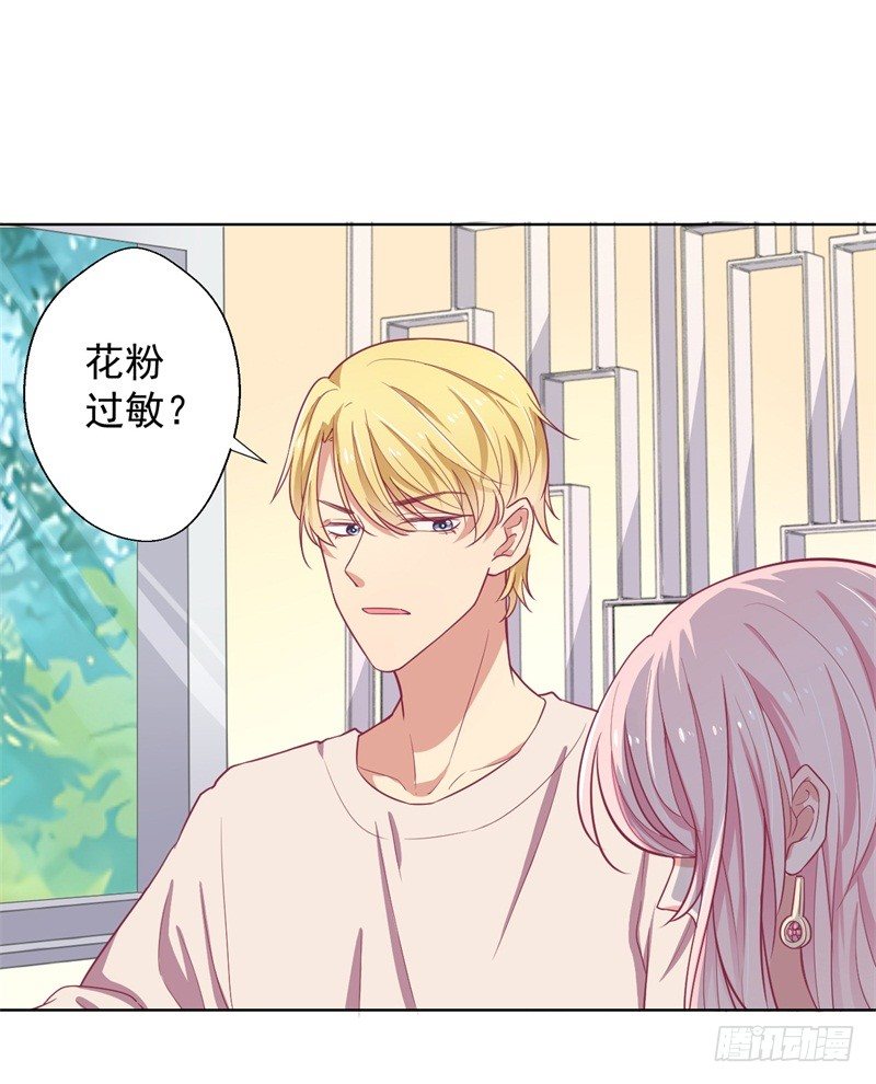 第19话 连续偶遇相亲事件-第20话