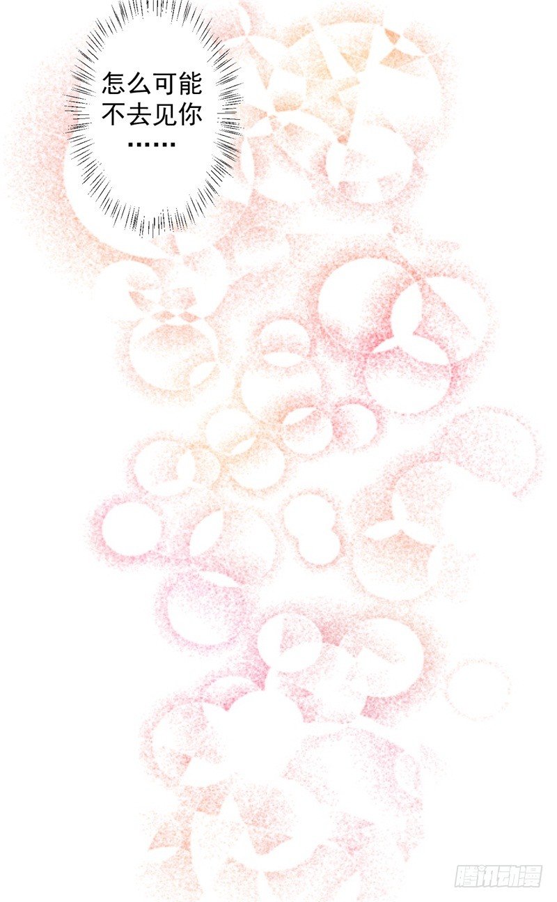 第19话 连续偶遇相亲事件-第20话