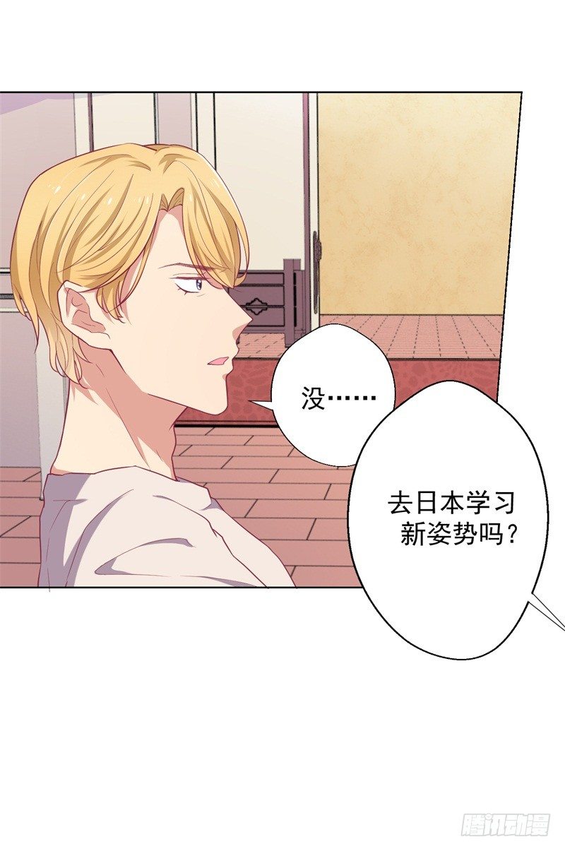 第19话 连续偶遇相亲事件-第20话