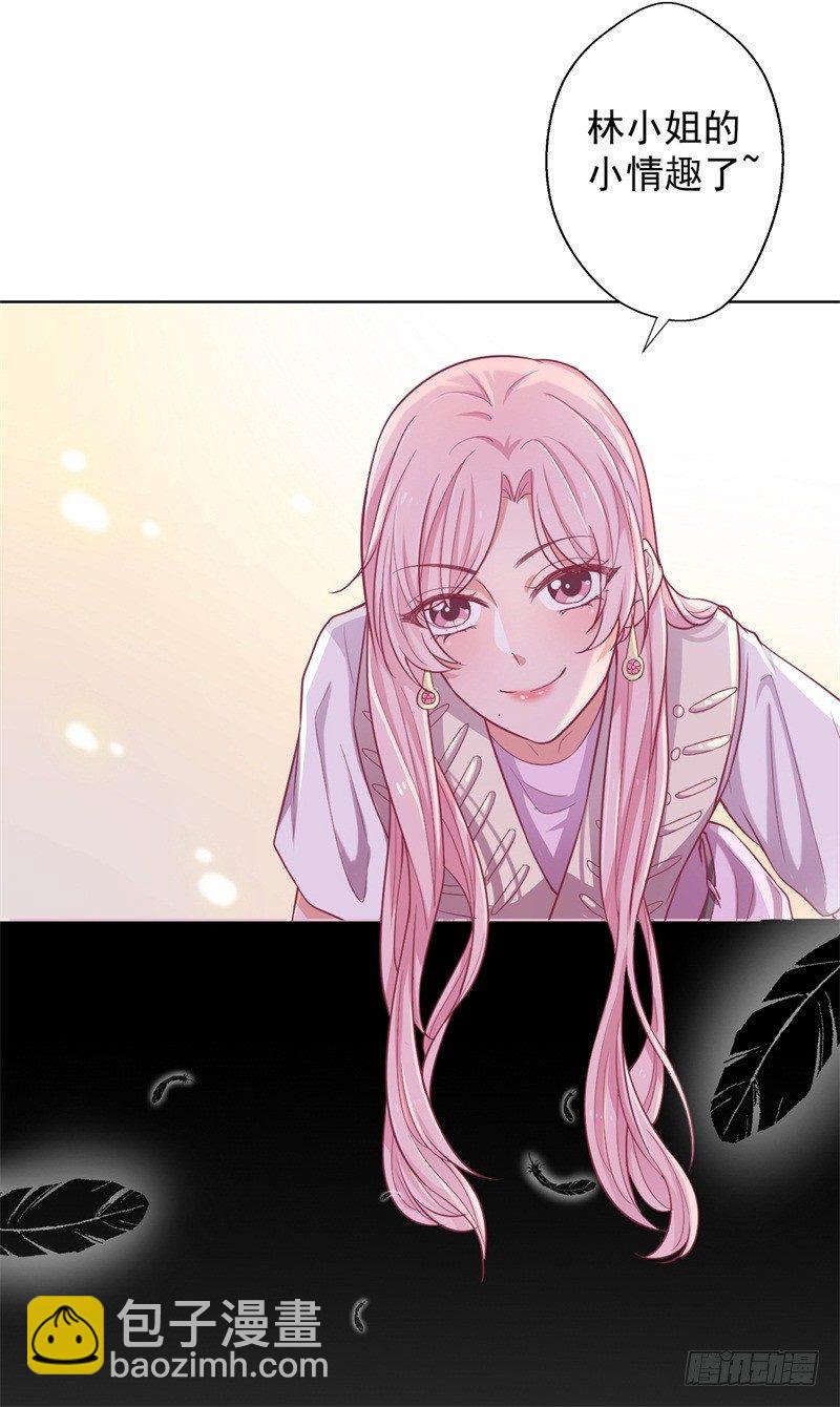 第19话 连续偶遇相亲事件-第20话