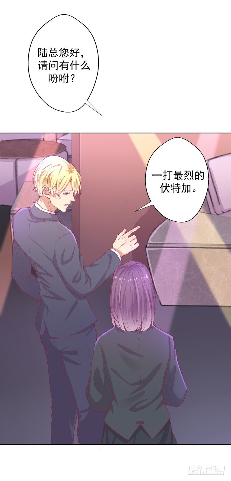 第21话 当众护妻惹不起-第22话