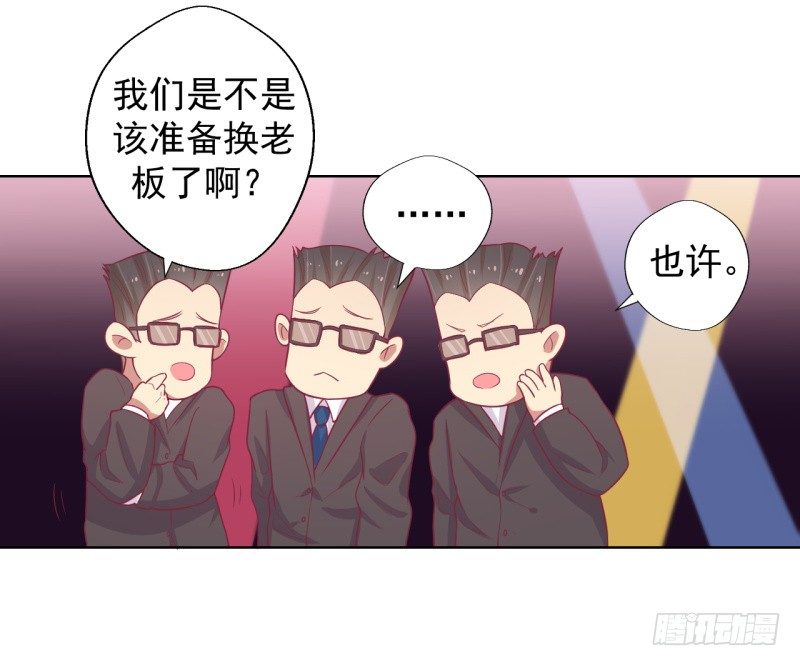 第21话 当众护妻惹不起-第22话