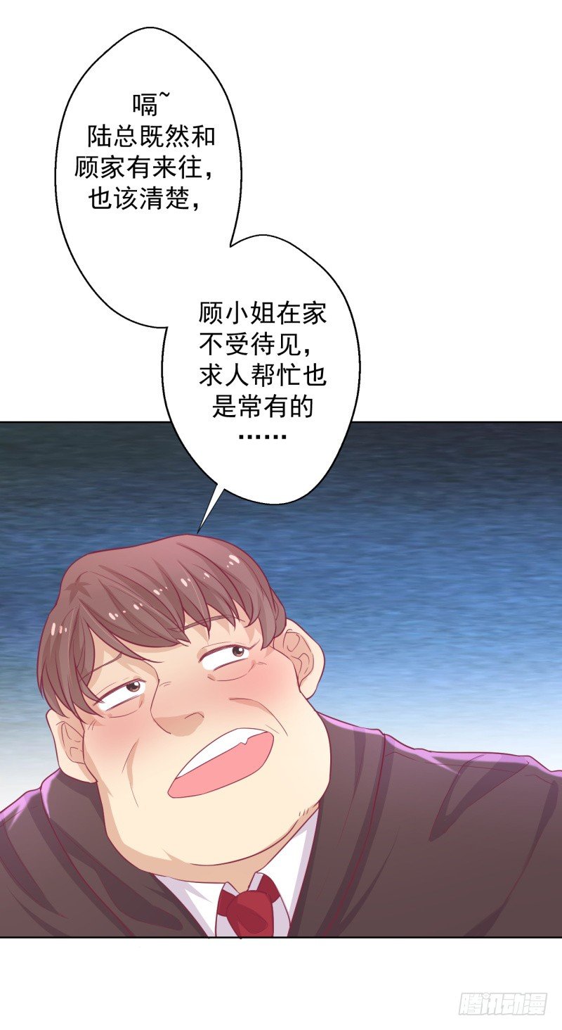 第21话 当众护妻惹不起-第22话