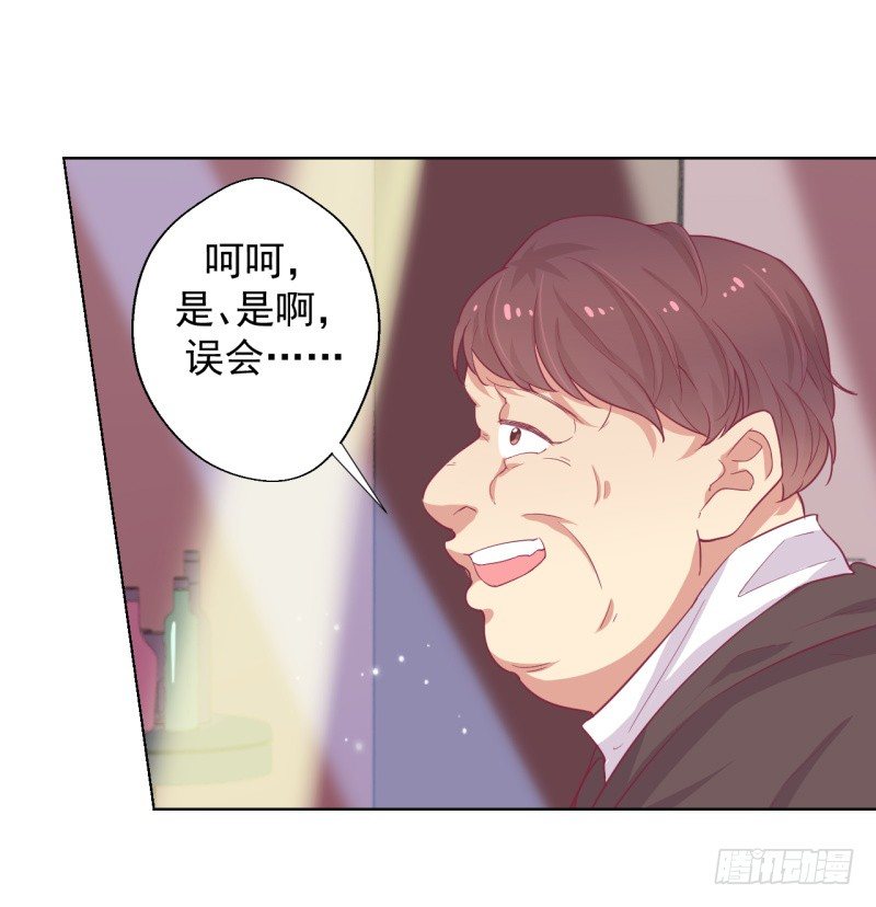 第21话 当众护妻惹不起-第22话