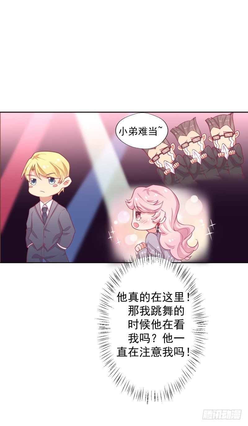 第21话 当众护妻惹不起-第22话