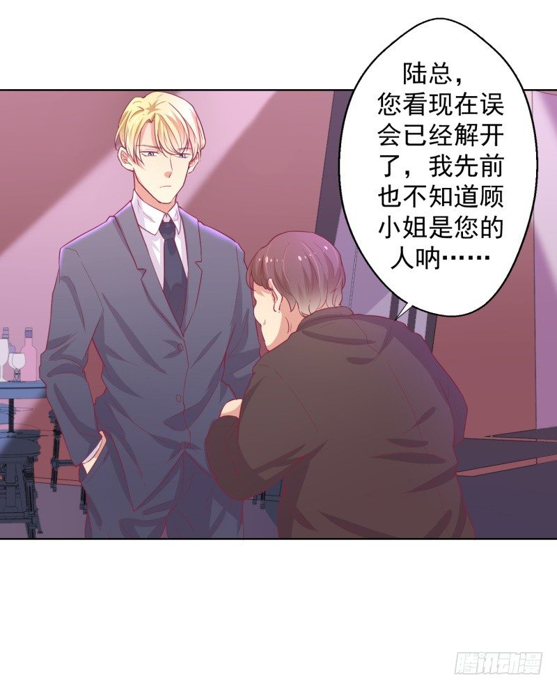 第21话 当众护妻惹不起-第22话