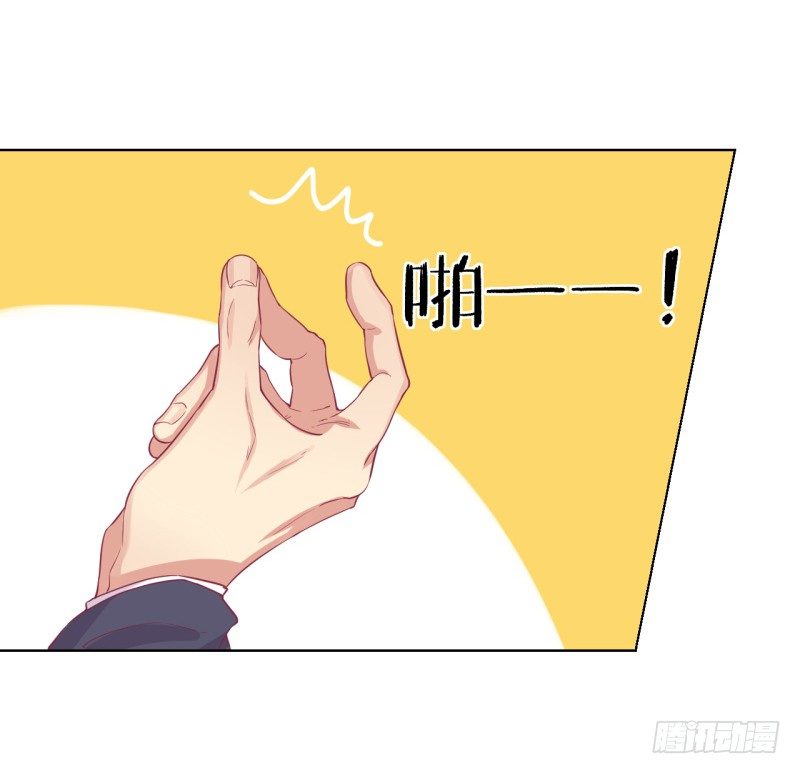 第21话 当众护妻惹不起-第22话