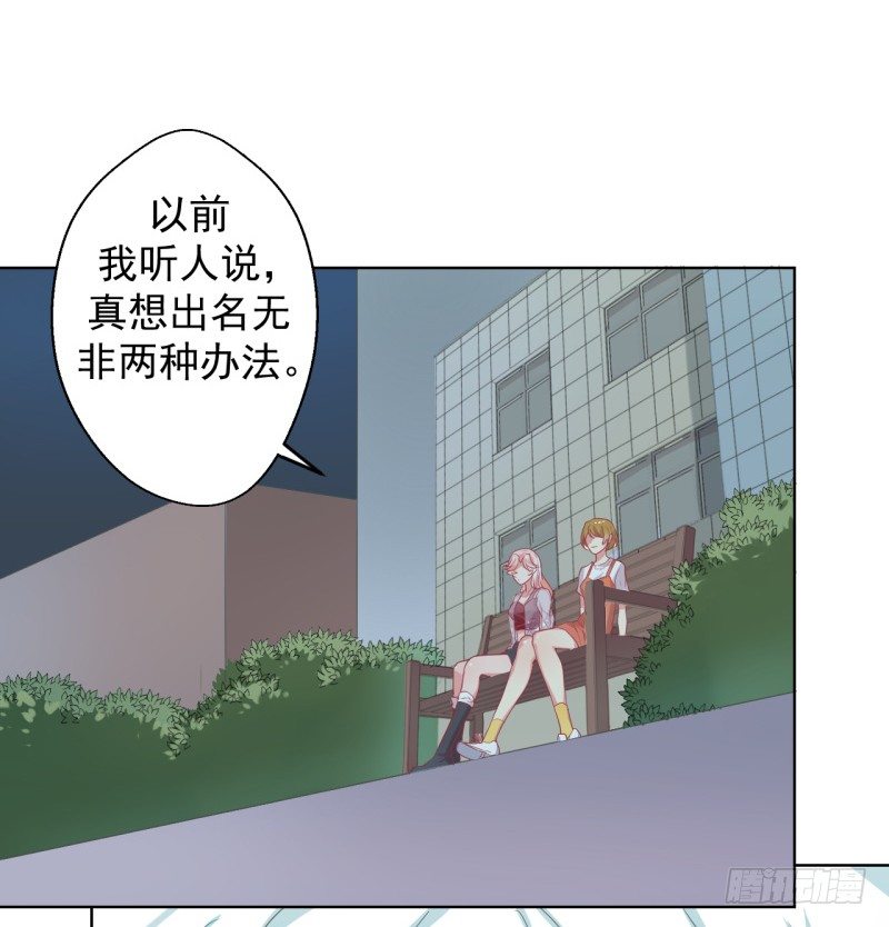 第23话 眼前全是绿色~-第24话