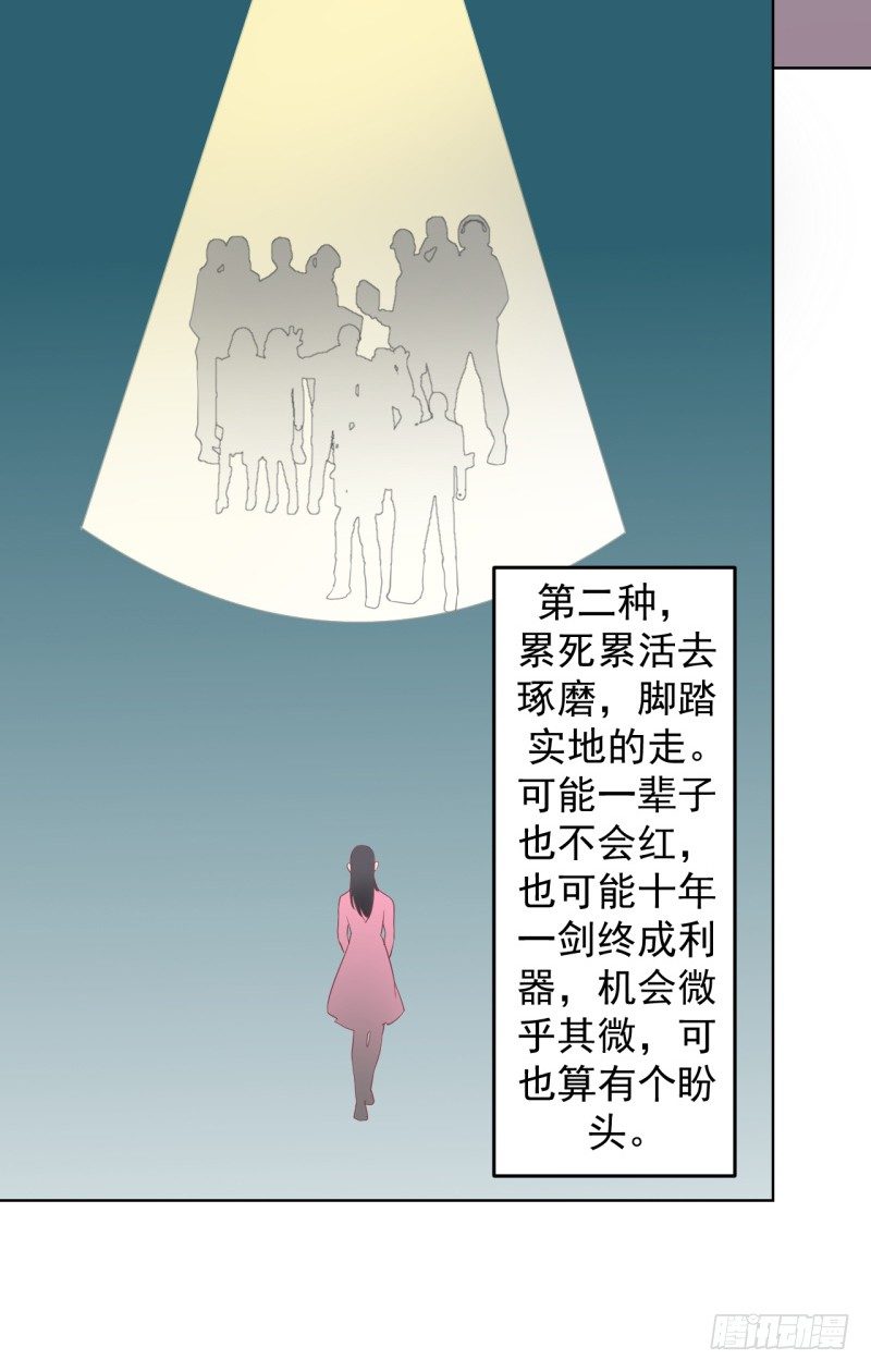 第23话 眼前全是绿色~-第24话