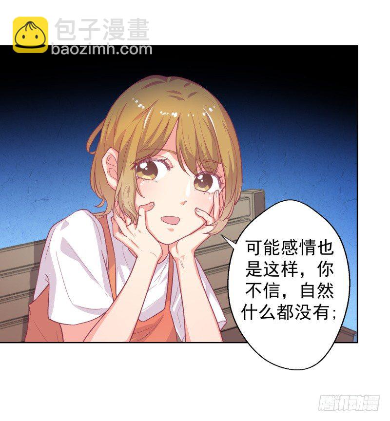 第23话 眼前全是绿色~-第24话