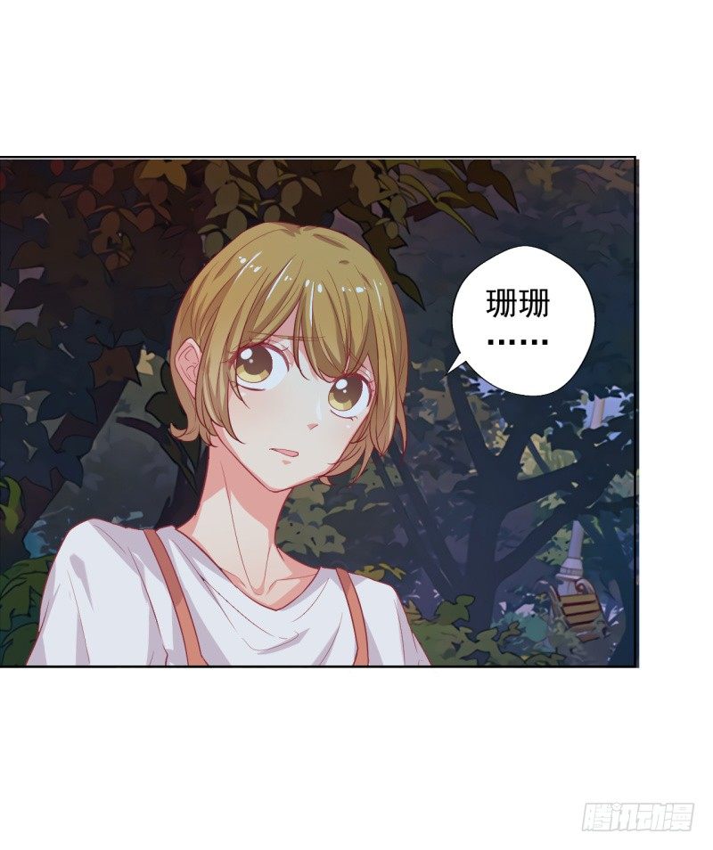 第23话 眼前全是绿色~-第24话