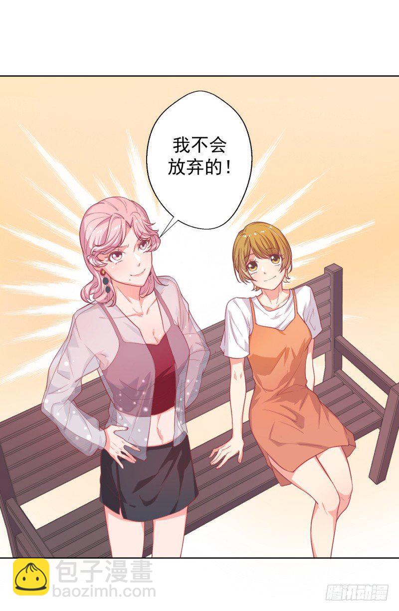 第23话 眼前全是绿色~-第24话