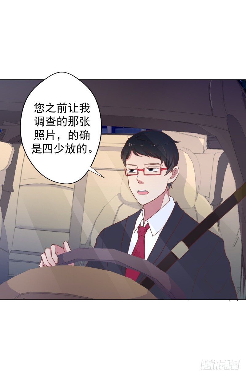 第23话 眼前全是绿色~-第24话