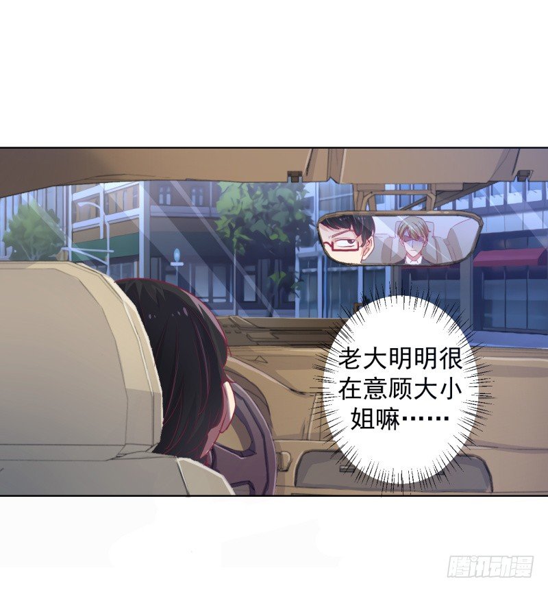 第23话 眼前全是绿色~-第24话