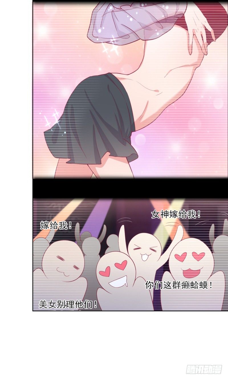 第23话 眼前全是绿色~-第24话