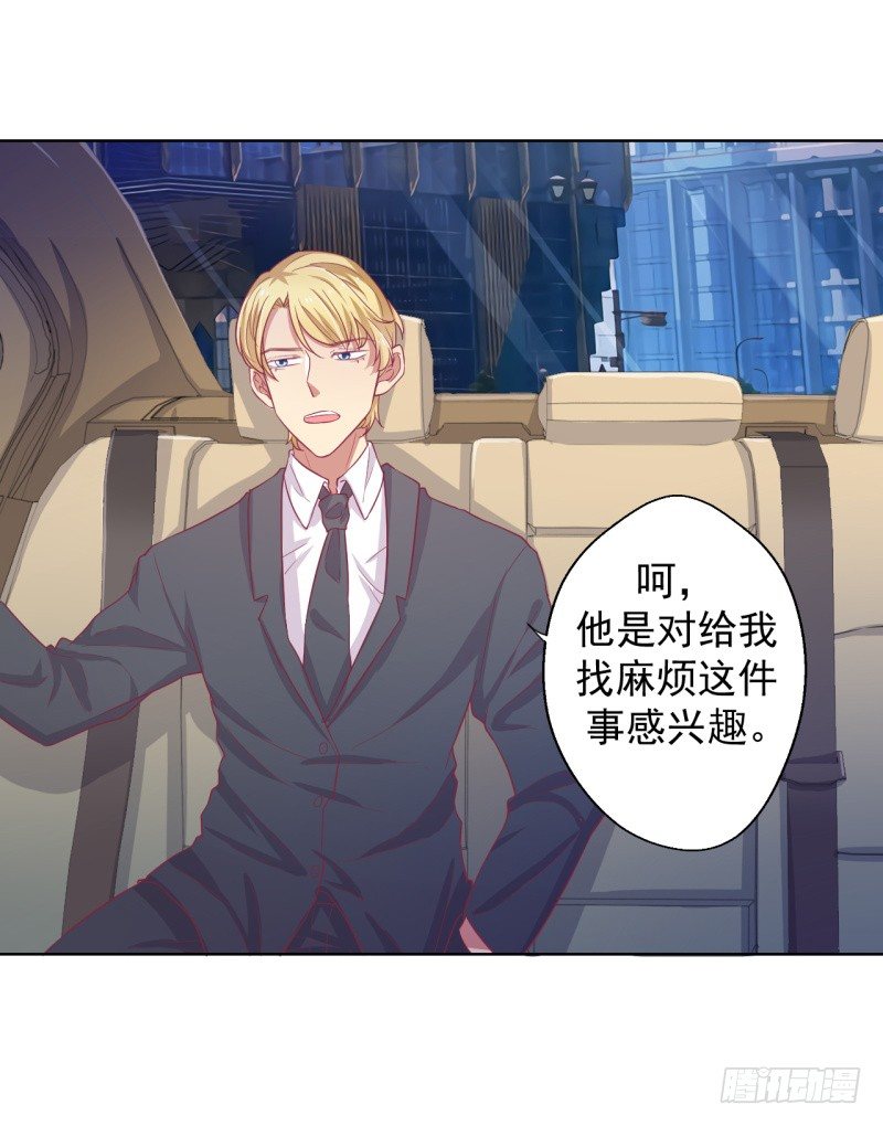 第23话 眼前全是绿色~-第24话