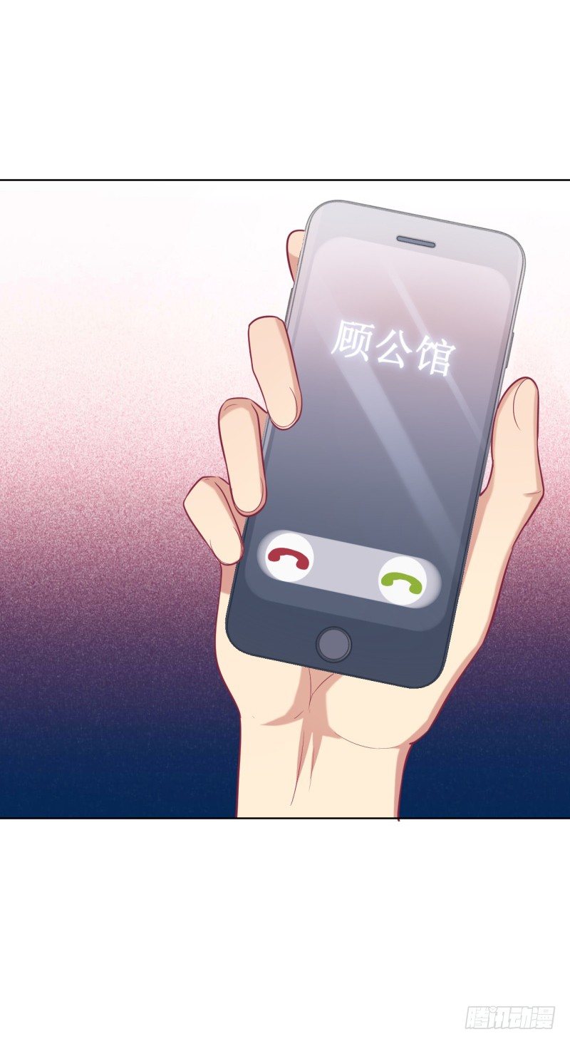 第23话 眼前全是绿色~-第24话