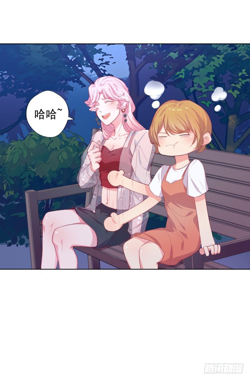 第23话 眼前全是绿色~-第24话