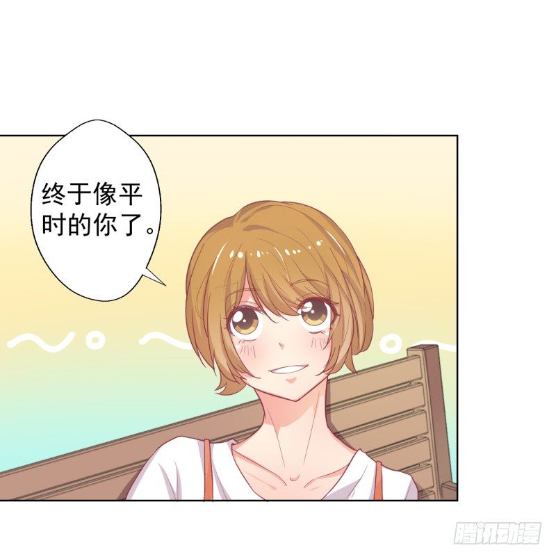 第23话 眼前全是绿色~-第24话