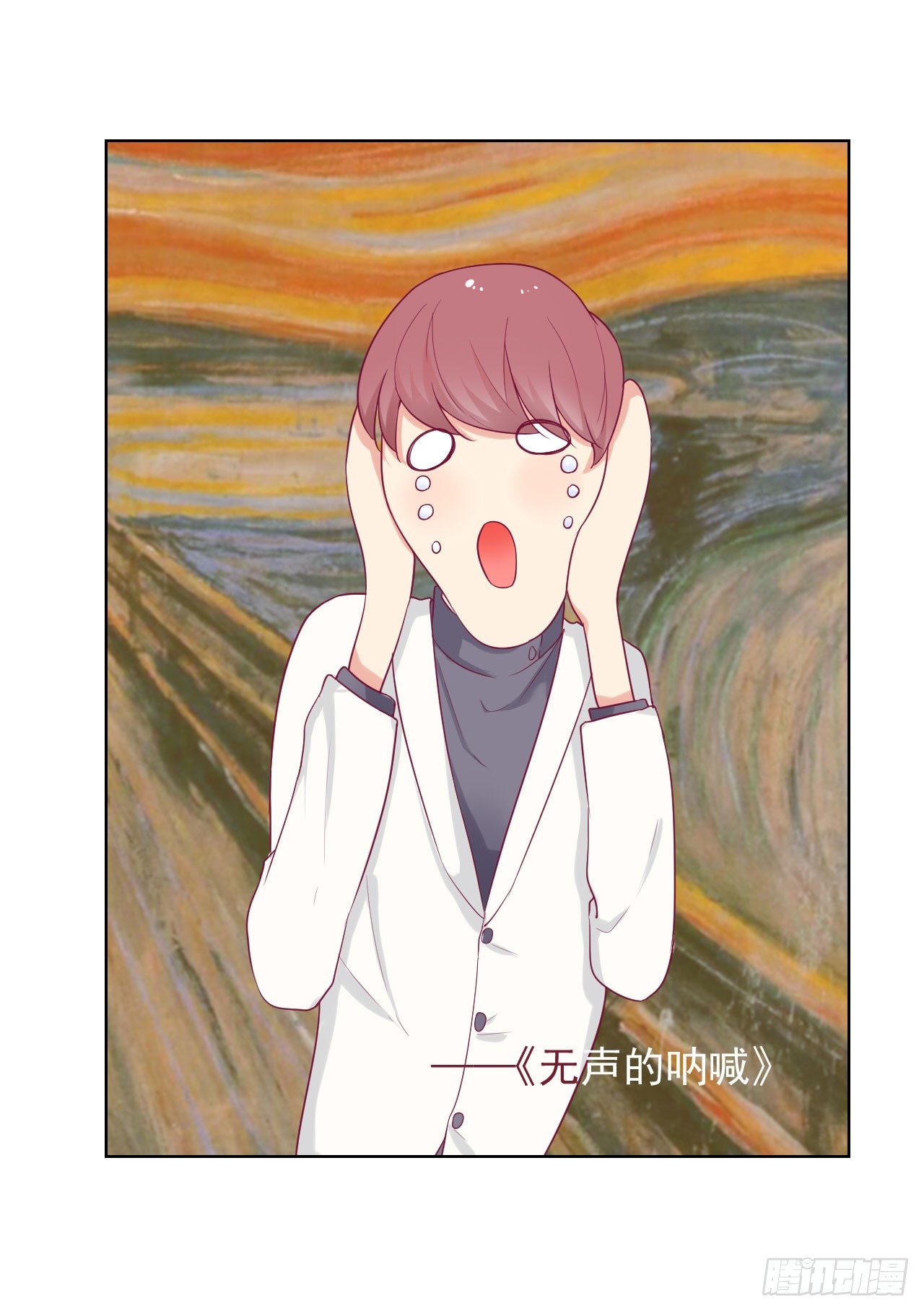 第25话 别说我没给你机会哦-第26话