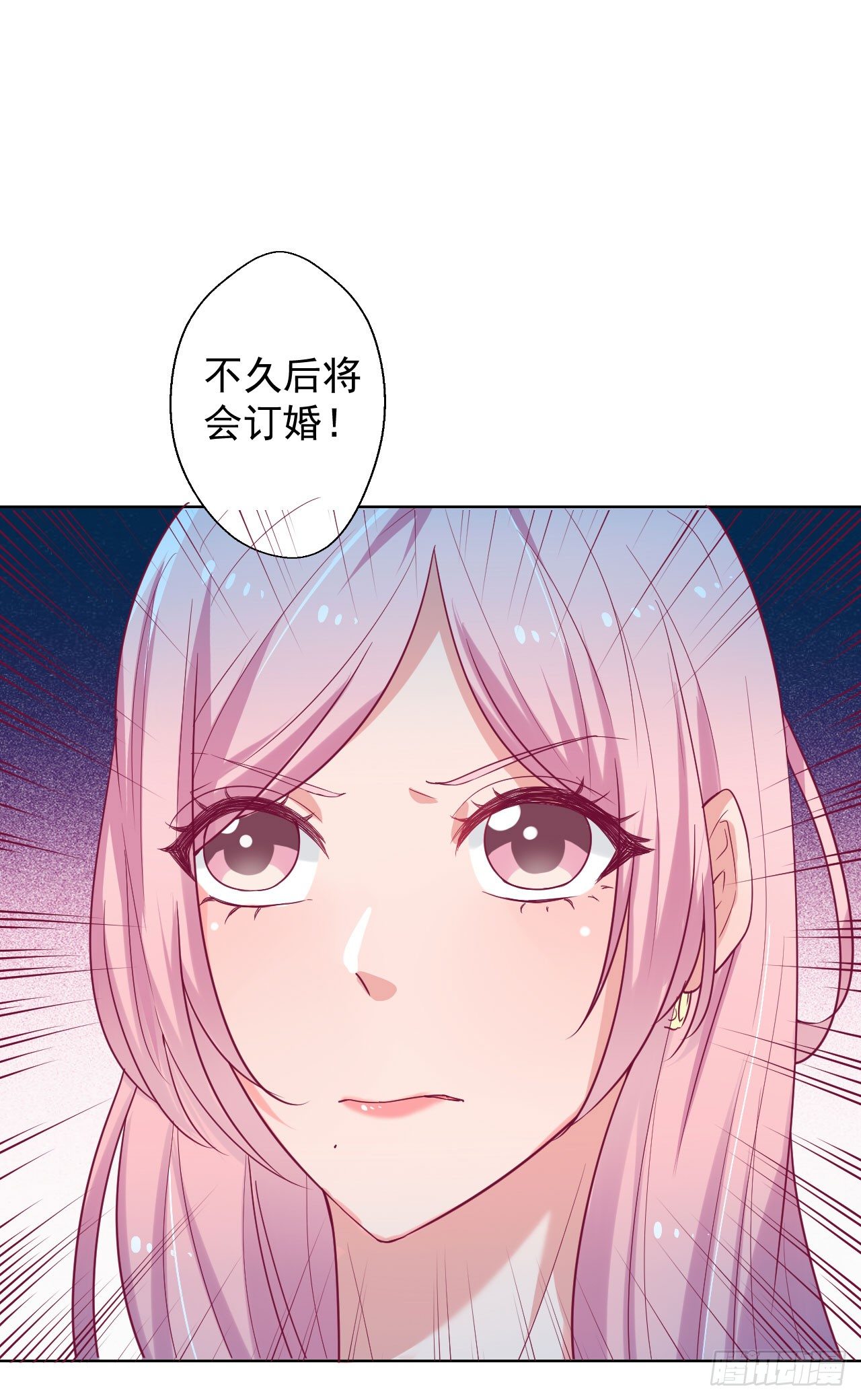 第25话 别说我没给你机会哦-第26话