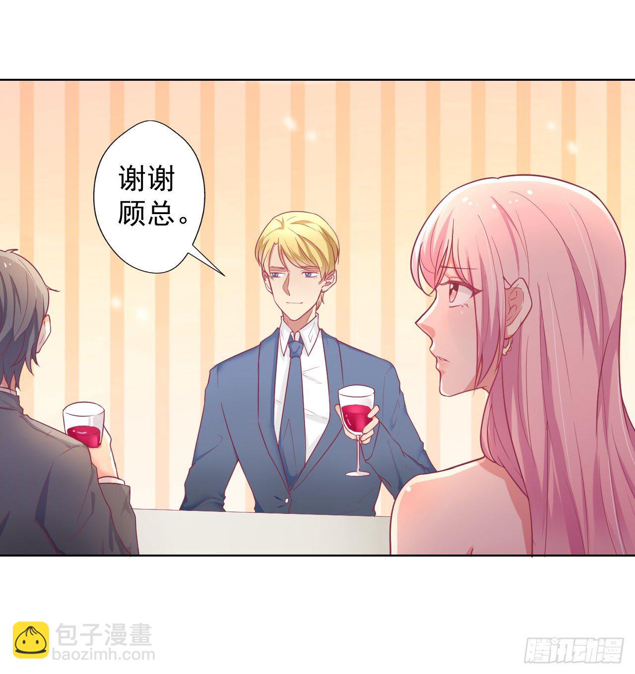 第25话 别说我没给你机会哦-第26话