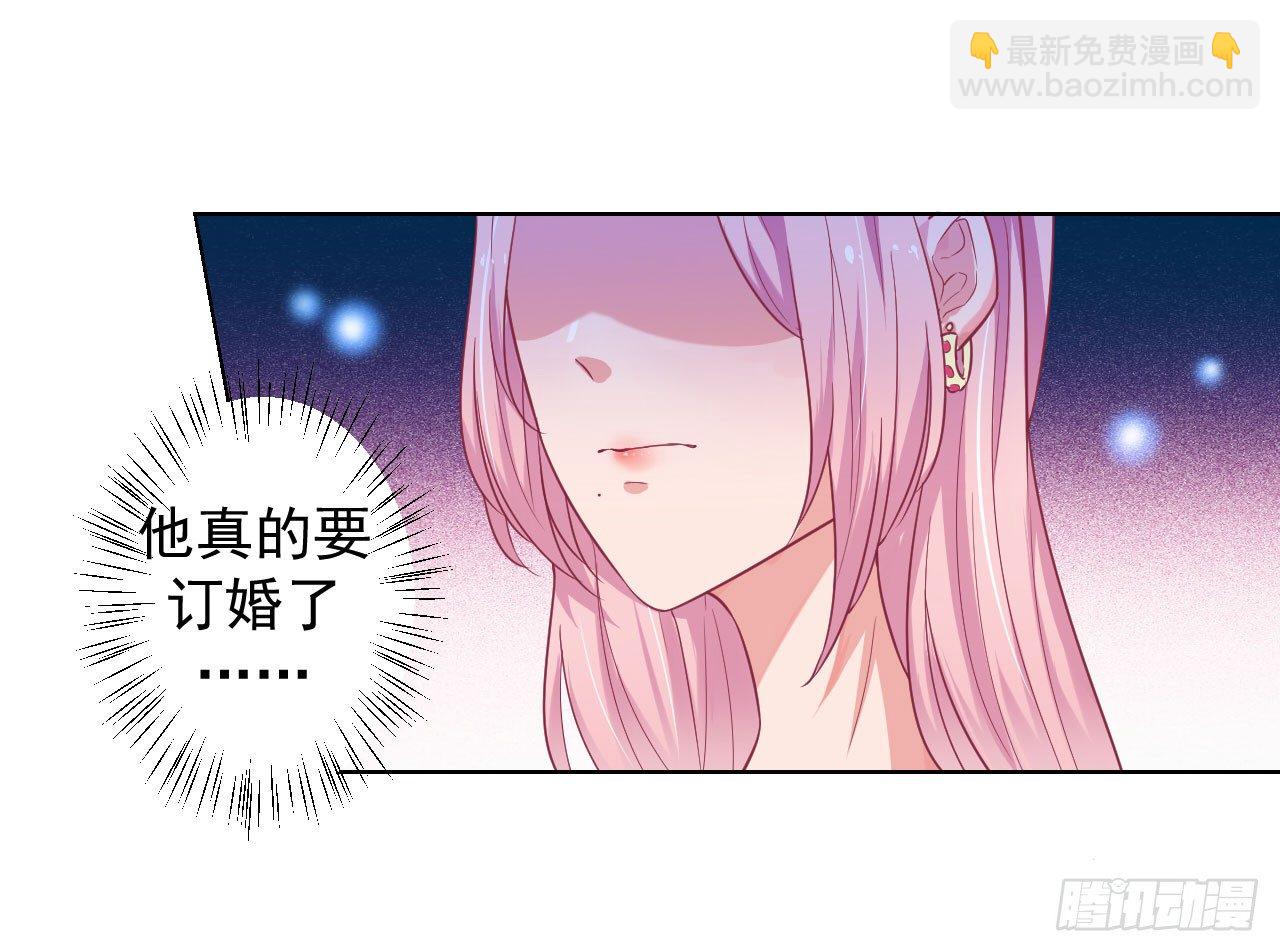 第25话 别说我没给你机会哦-第26话