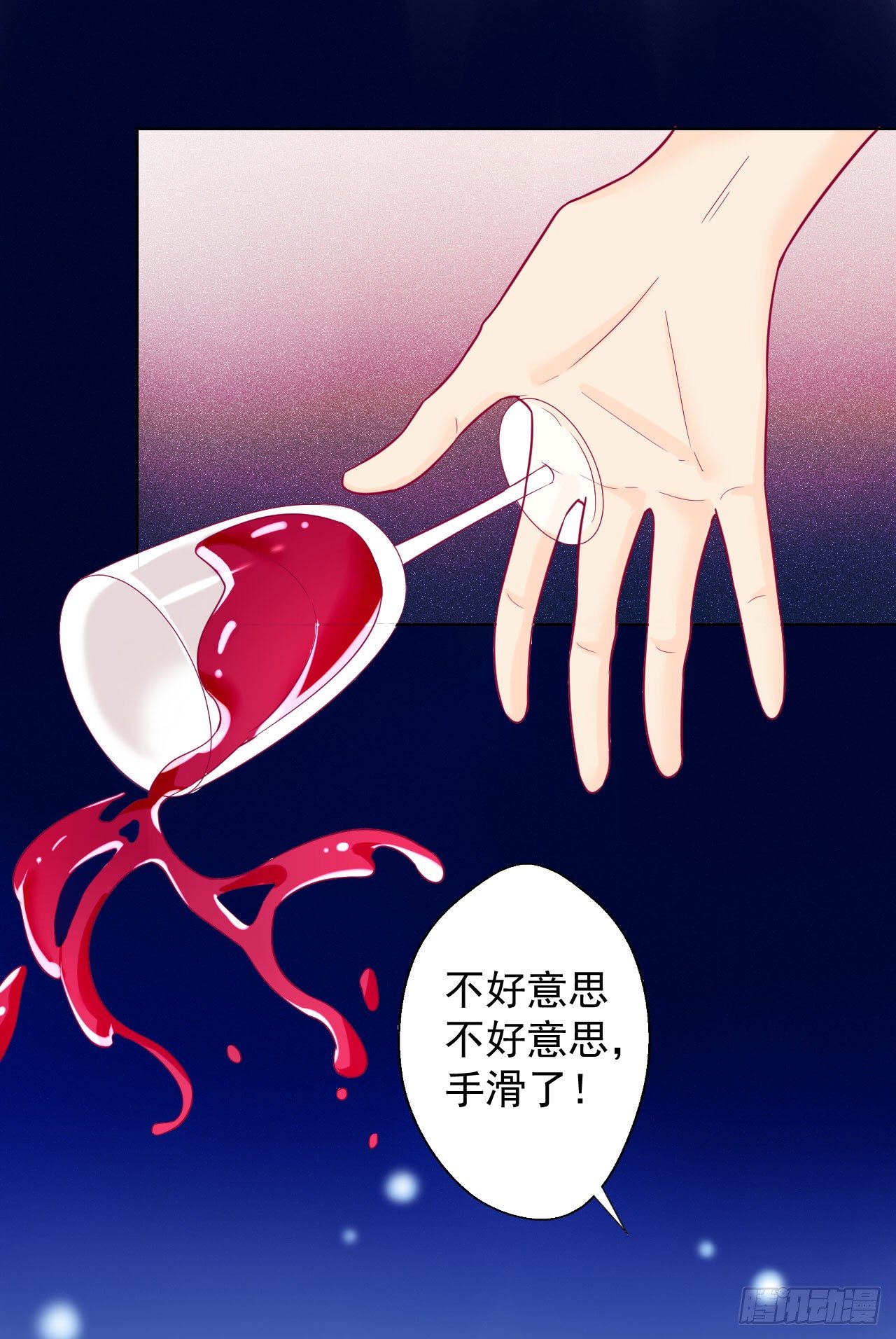 第25话 别说我没给你机会哦-第26话