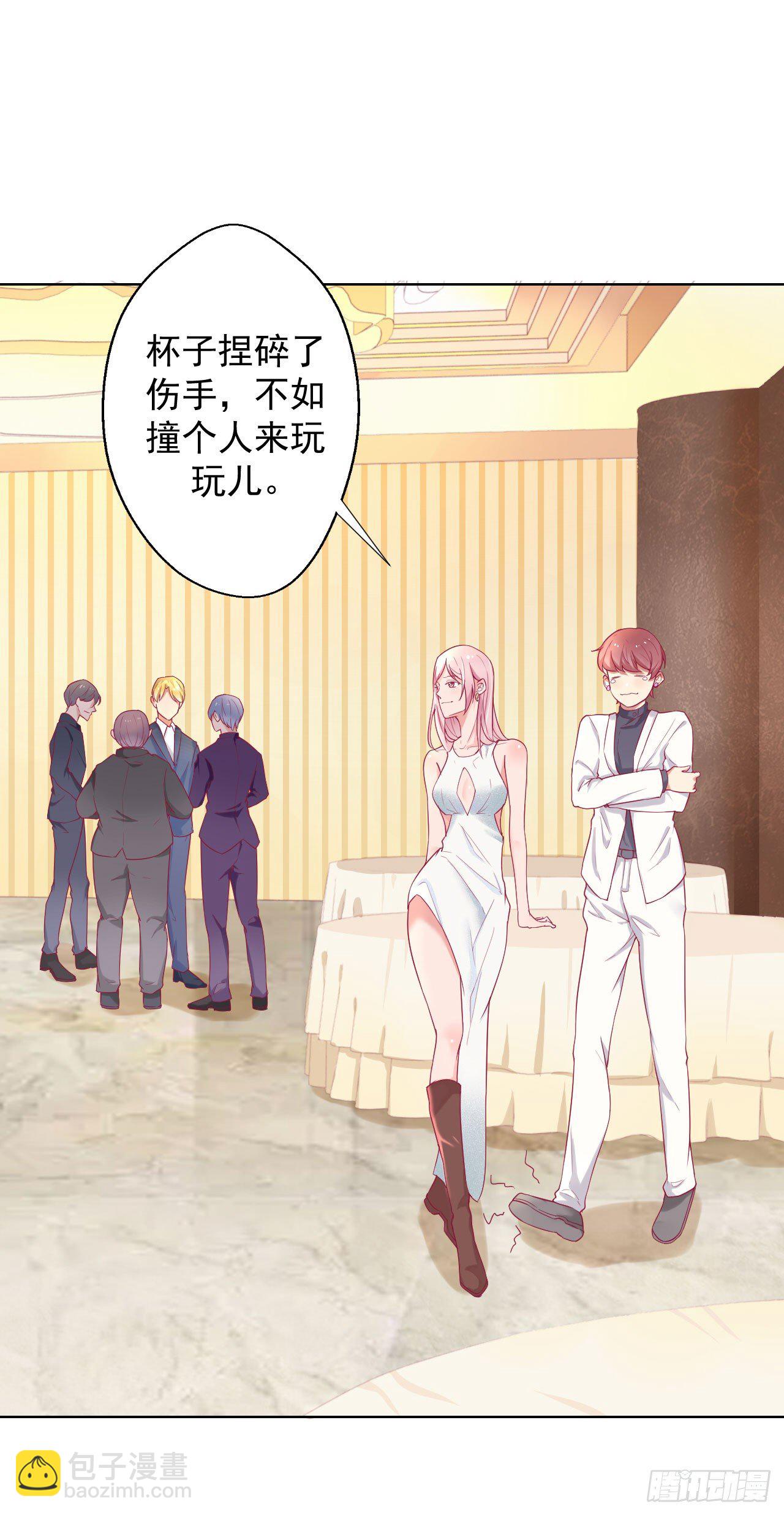 第25话 别说我没给你机会哦-第26话