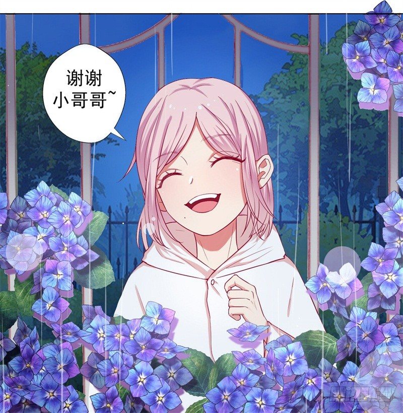 第27话 最初的相遇-第28话