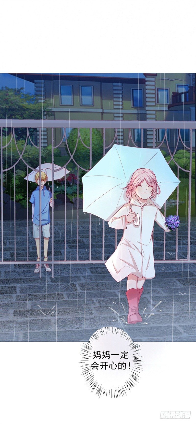 第27话 最初的相遇-第28话