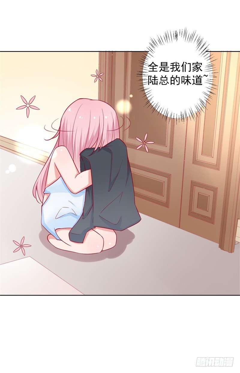 第27话 最初的相遇-第28话