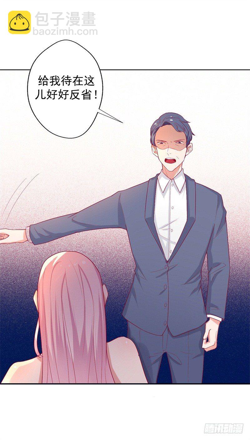 第27话 最初的相遇-第28话