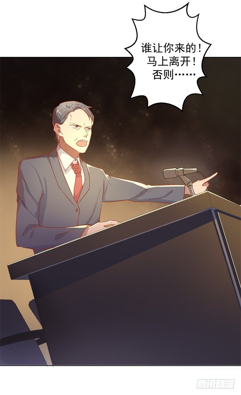 第29话 我怀孕了-第30话