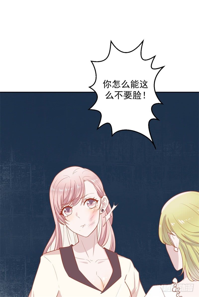 第29话 我怀孕了-第30话