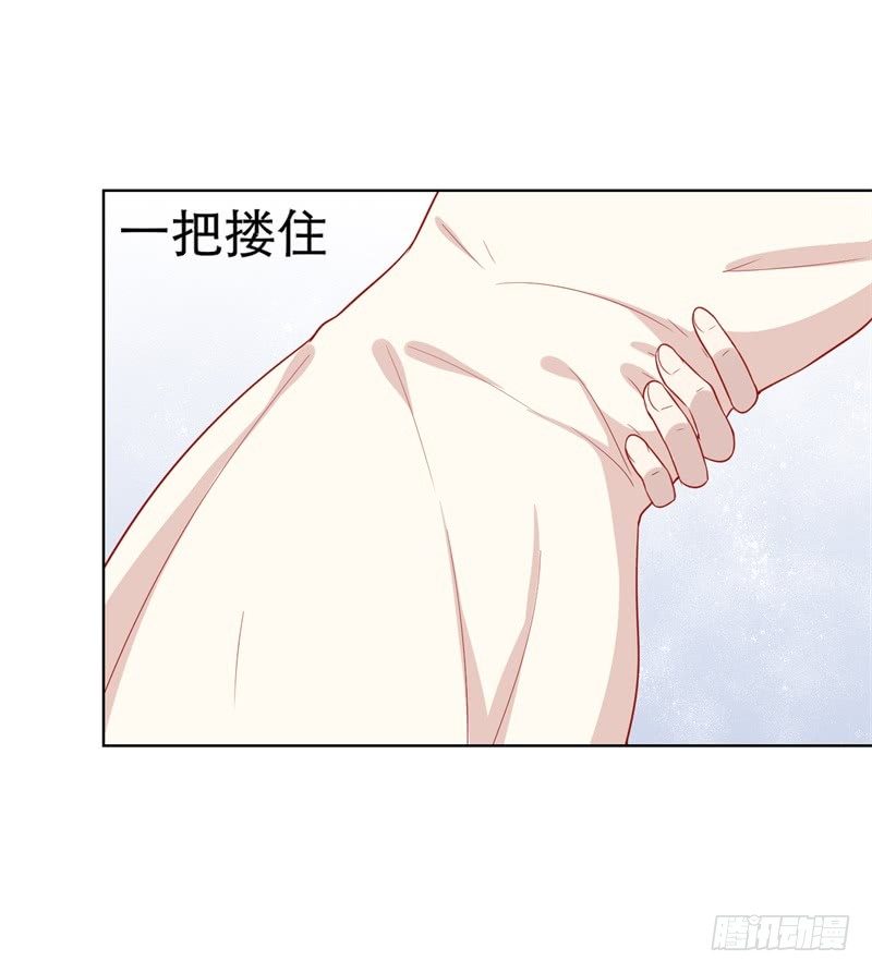 第29话 我怀孕了-第30话