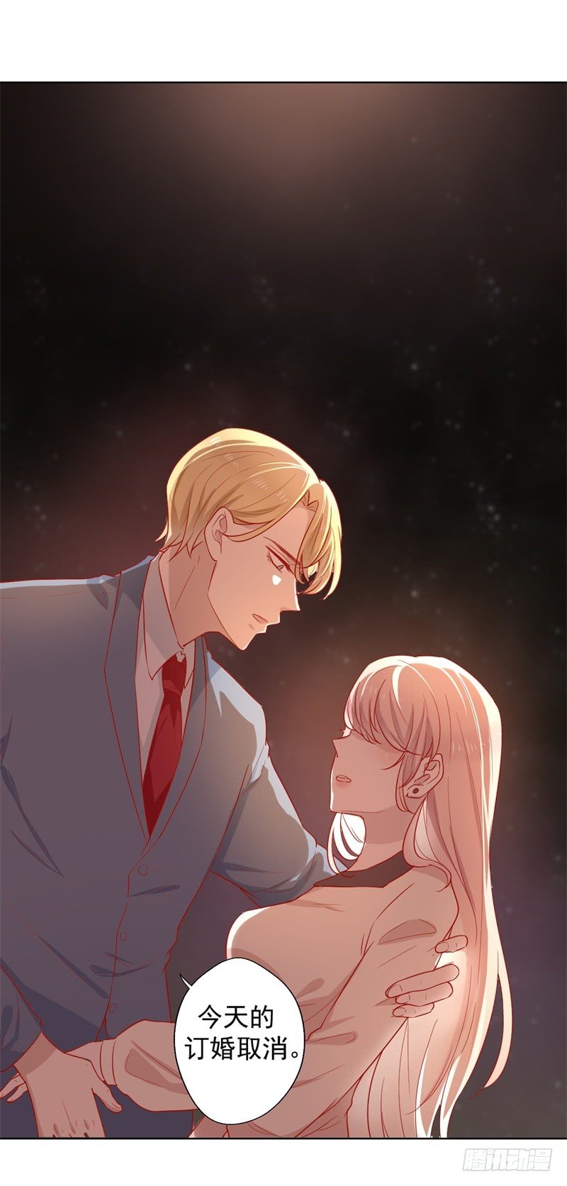 第29话 我怀孕了-第30话