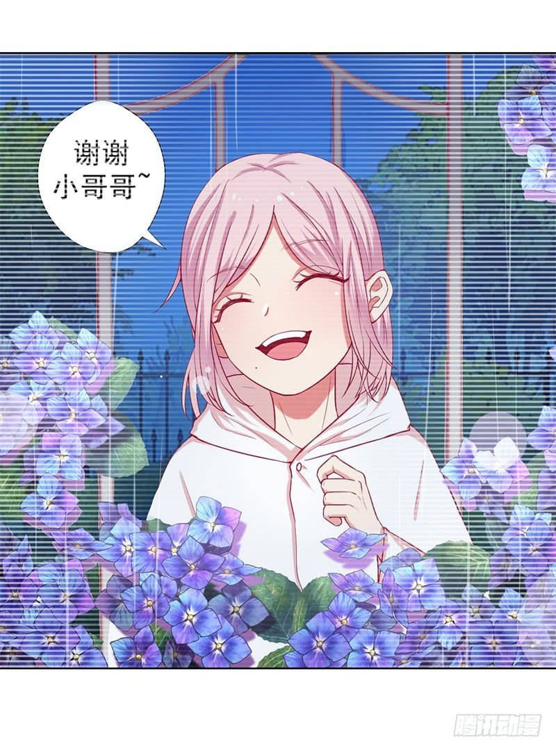 第29话 我怀孕了-第30话