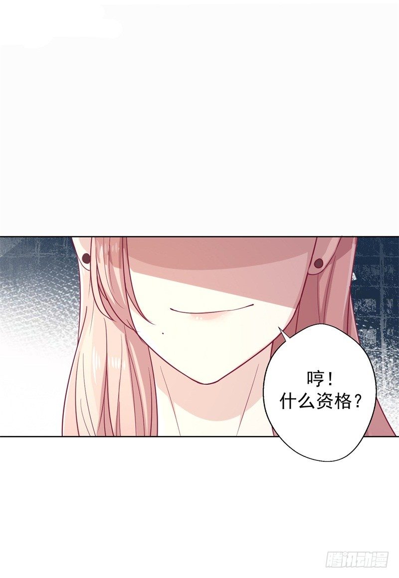 第29话 我怀孕了-第30话